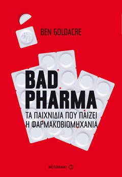 Bad Farma