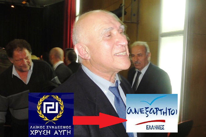 Δημοτικός Σύμβουλος από τα Σπάτα μεταπήδησε από τη Χρυσή Αυγή στους ΑΝΕΛ