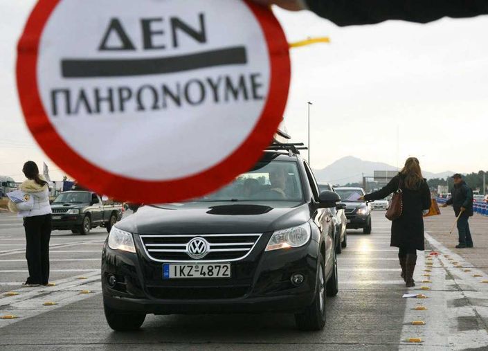 «Το σκάνδαλο των διοδίων στη νέα κατάσταση που διαμορφώνεται στη χώρα»