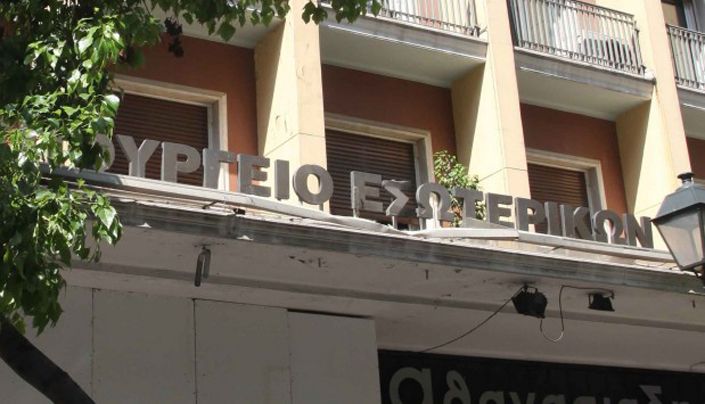 Μέχρι την Τρίτη τα αιτήματα Δήμων & Περιφερειών για προσωπικό