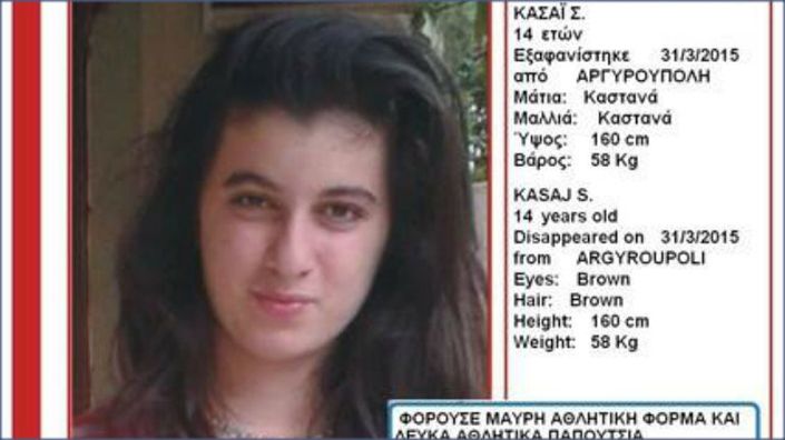 Αγωνία για τη 14χρονη που εξαφανίστηκε στην Αργυρούπολη