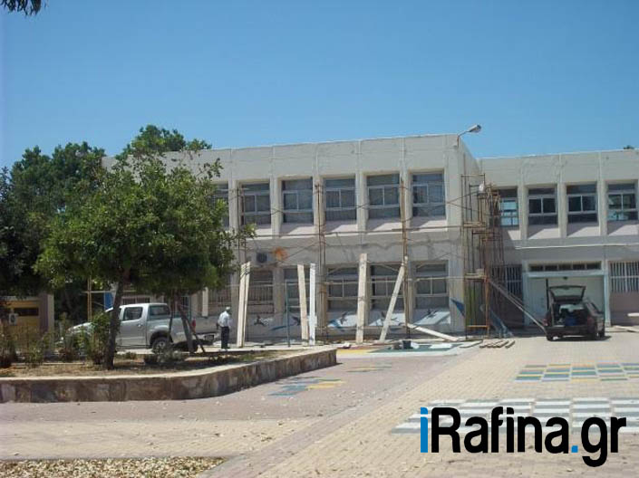 Άρχισαν τα έργα επισκευής και συντήρησης στο 1ο Δημοτικό Σχολείο Ραφήνας (φωτό)