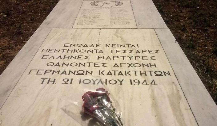 Ημέρα μνήμης για τους 54 αγωνιστές που κρεμάστηκαν στο Πικέρμι