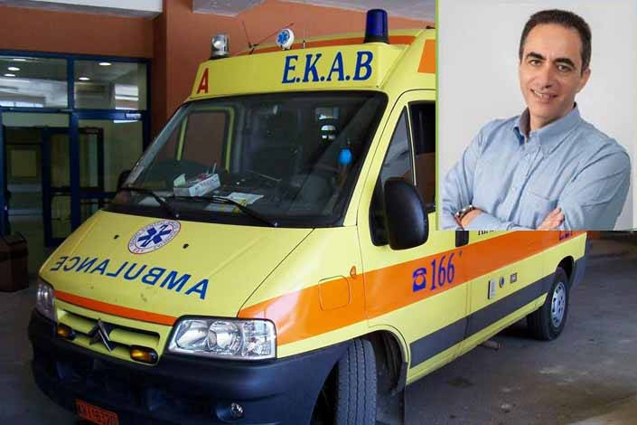 Δημοτικός Σύμβουλος Σπάτων – Αρτέμιδος Παν. Λάμπρου: Το ασθενοφόρο δεν είναι ταξί!!!