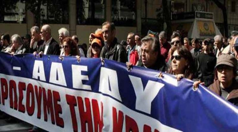 Ποιοι συμμετέχουν στην 24ωρη απεργία της ΑΔΕΔΥ – Τι ισχύει για τα ΜΜΜ – Συγκέντρωση στο υπουργείο Οικονομικών