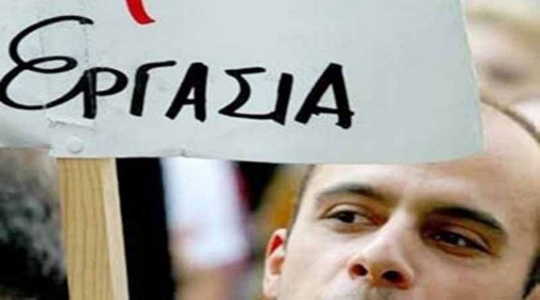 Ποιες προσλήψεις “τρέχουν” σε Δημόσιο και φορείς – Αναλυτικά οι θέσεις