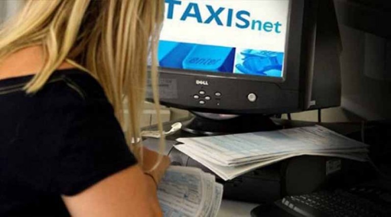 Τα Taxis, Taxisnet και Elenxis – Με ποια συστήματα θα αντικατασταθούν
