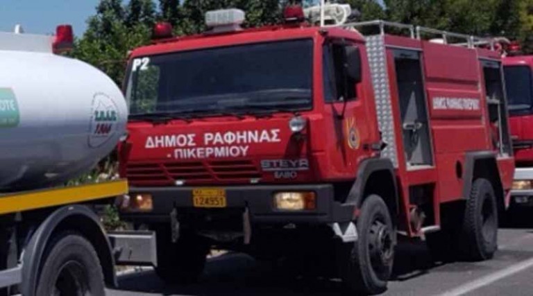 Συναγερμός για φωτιά στο Κόκκινο Λιμανάκι Ραφήνας