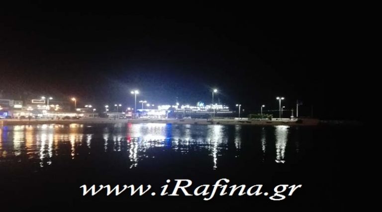 Το λιμάνι της Ραφήνας πριν τα Θεοφάνεια (φωτό)