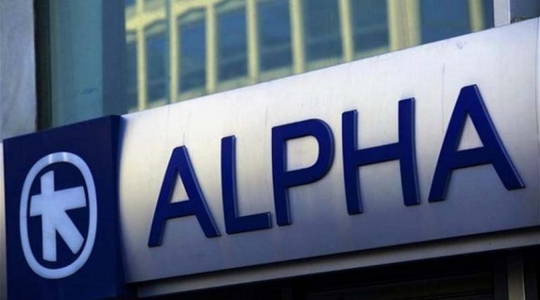 Alpha Bank: Ο Σύλλογος προσωπικού ζητά τον πλήρη εμβολιασμό όλων των εργαζομένων