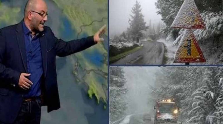 Κακοκαιρία “Φίλιππος”: Θα ενταθούν οι χιονοπτώσεις το Σάββατο – Η πρόγνωση Αρναούτογλου