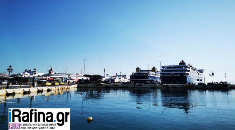Γεμάτα φεύγουν τα πλοία από το λιμάνι της Ραφήνας για το 3ημερο του Αγίου Πνεύματος! (βίντεο)