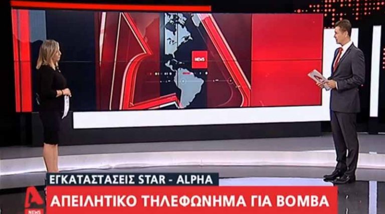 Τρόμος στον «αέρα» για τον Σρόιτερ: «Εάν χρειαστεί, θα διακόψω το δελτίο…»