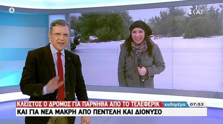 Επικό σαρδάμ: Η ρεπόρτερ του ΣΚΑΙ και οι… χιονοστιβάδες! (βίντεο)