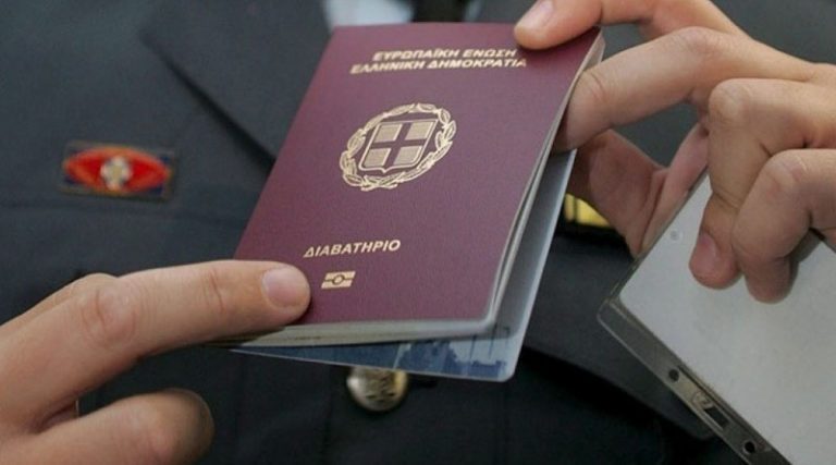 Όσα αλλάζουν στα διαβατήρια από σήμερα 1/9 – Ανανέωση κάθε 10 χρόνια
