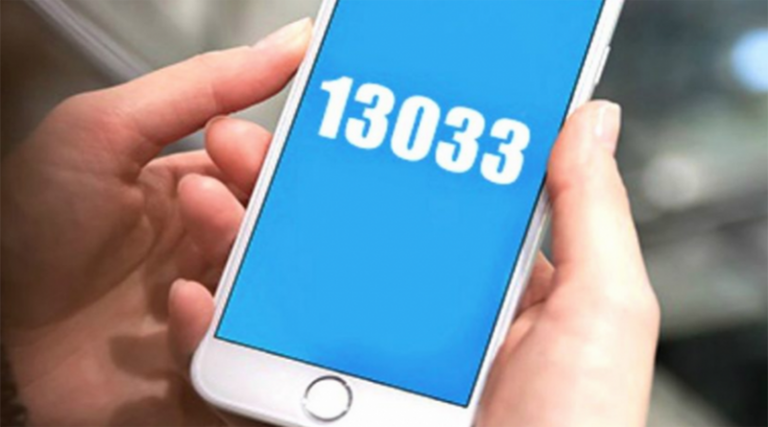 Κλείδωσε: Στις 3 Μαΐου η κατάργηση του SMS στο 13033