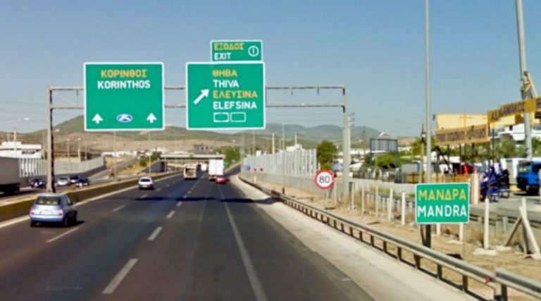 Κυκλοφοριακές ρυθμίσεις στην Αθηνών-Κορίνθου – Τι θα ισχύει την Παρασκευή