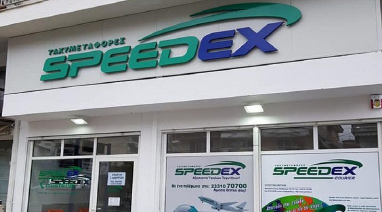 Έφοδος και στην Speedex για υπερχρεώσεις στις μεταφορές!