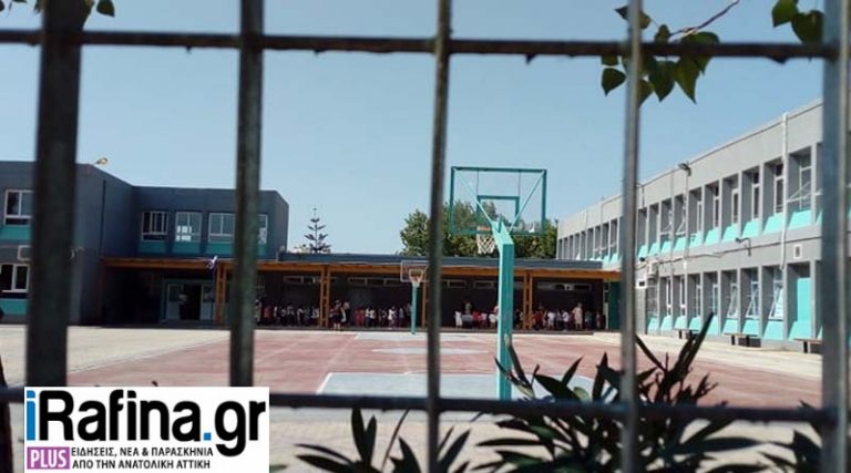 Σχολεία: 300 μονάδες ή τμήματα κλειστά – 50% μαθητών Δημοτικού απέχει όταν βρεθεί κρούσμα