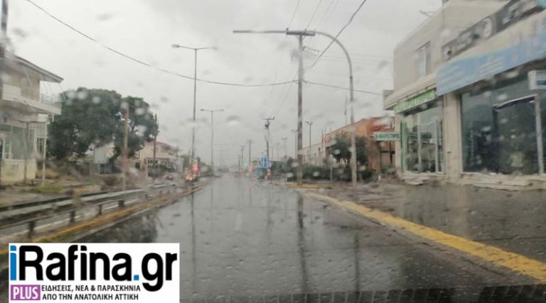 Καιρός: Βροχές, καταιγίδες και αφρικανική σκόνη σε όλη τη χώρα