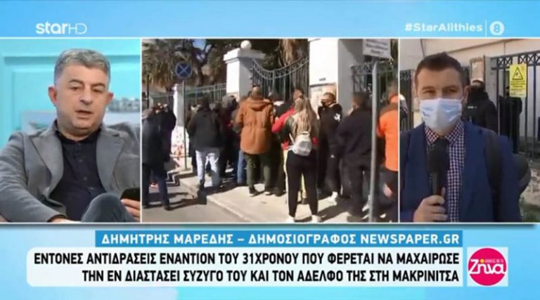 Γιώργος Καραϊβάζ: Το τελευταίο ρεπορτάζ πριν δολοφονηθεί (βίντεο)