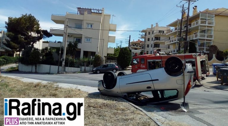 Ραφήνα: Σοκαριστικό τροχαίο με ανατροπή αυτοκινήτου – Είχε Άγιο η οδηγός! (φωτό)