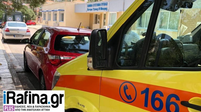 Νέα Μάκρη: “Ο απινιδωτής δούλεψε κανονικά”, λέει στο iRafina.gr, το πλήρωμα του ΕΚΑΒ για το τραγικό περιστατικό με τον 37χρονο στο Ζούμπερι