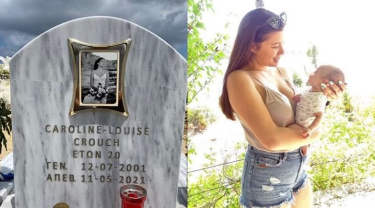 Γλυκά Νερά: Η Καρολάιν σαν σήμερα θα γινόταν 21 ετών – Αφήνουν κεριά στο μνήμα της