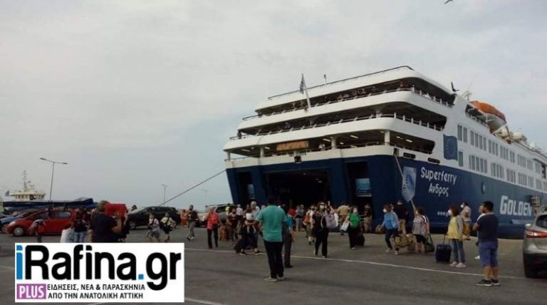 Ορδές ταξιδιωτών από το λιμάνι της Ραφήνας – Με 100% πληρότητα επέστρεφαν τα πλοία!