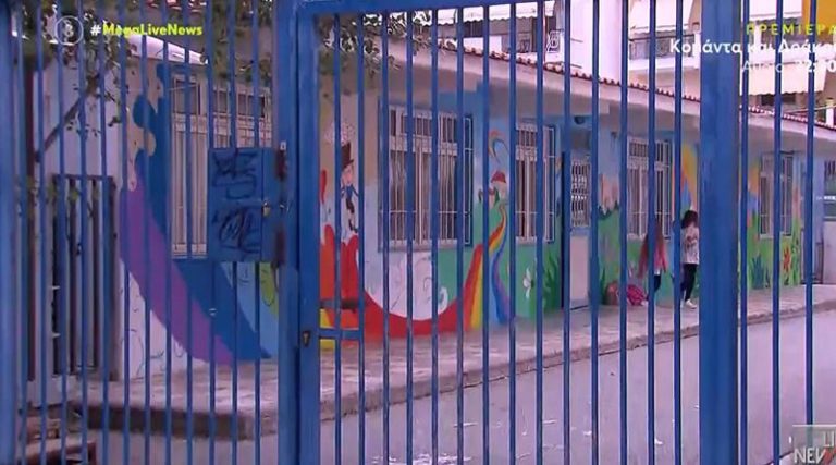 Σοκαριστική καταγγελία: 7χρονη μαθήτρια Δημοτικού βρέθηκε δεμένη & φιμωμένη στις τουαλέτες του σχολείου!