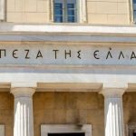 Μικρή επιτάχυνση της ανάπτυξης προβλέπει για το 2024 – 2025 η ΤτΕ