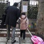 Άδεια σχολικής παρακολούθησης: Οι δικαιούχοι, η διάρκεια και όσα ισχύουν