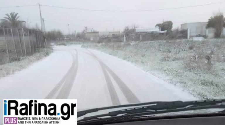 Κακοκαιρία “Φίλιππος”: Προσοχή τις επόμενες ώρες στην Αττική – Που χιονίζει τώρα – Ποιοι δρόμοι έχουν κλείσει