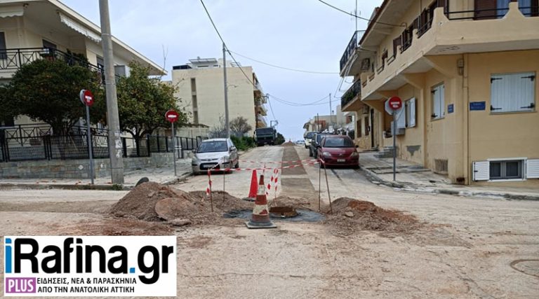 Ραφήνα: Σε εξέλιξη οι εργασίες για την αποχέτευση (φωτό)