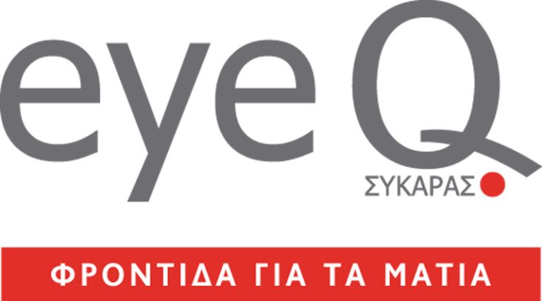 Σπάτα: Τα καταστήματα οπτικών Eye Q ζητούν προσωπικό