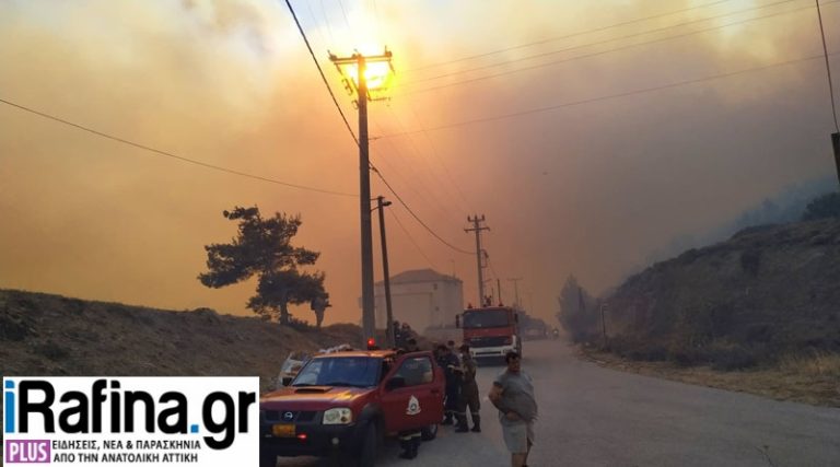 Πολύ υψηλός κίνδυνος πυρκαγιάς την Παρασκευή (29/7) σε Ραφήνα, Πικέρμι & Αν. Αττική – Που θα απαγορεύεται η κυκλοφορία
