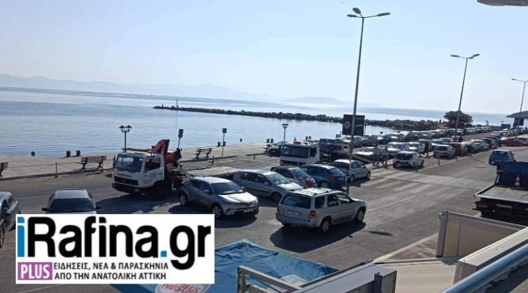 Επιχείρηση “σκούπα” στο λιμάνι της Ραφήνας – 4 γερανοί, δεν έμεινε ούτε πινακίδα (φωτό)