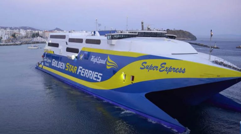 Τα δρομολόγια του Super express από το λιμάνι της Ραφήνας το τριήμερο του Αγίου Πνεύματος