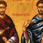 Άγιοι Ανάργυροι: Κοσμάς και Δαμιανός – Ο βίος και το τέλος των δύο αδελφών