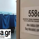 Ευρωεκλογές: Πού και πώς ψηφίζετε σε Ραφήνα & Πικέρμι  – Όλα όσα πρέπει να ξέρετε