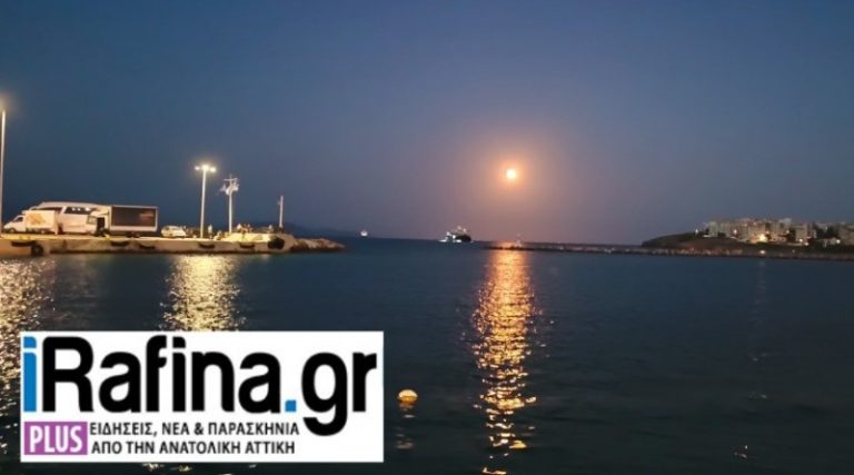 Πότε θα δούμε την «Πανσέληνο του καλαμποκιού» – Γιατί ονομάζεται έτσι