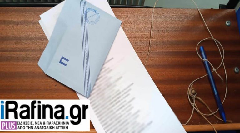Αυτοδιοικητικές εκλογές: Στις 22:30 εκτίμηση αποτελέσματος για τους μεγάλους Δήμους και Περιφέρειες