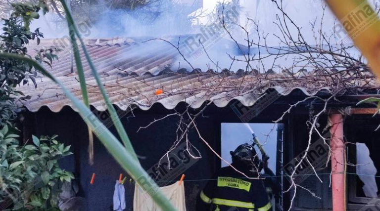 Ραφήνα: Νέες εικόνες και βίντεο από την φωτιά σε σπίτι – Μεταφέρεται με ελαφρά εγκαύματα ο ιδιοκτήτης στο Κέντρο Υγείας