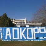 Παραιτήθηκε σύσσωμο το Διοικητικό Συμβούλιο του ΑΟ Κορωπίου!