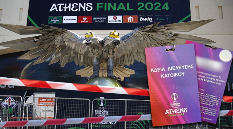 Απροσπέλαστη η Αθήνα για τον τελικό του Conference League – Πώς θα φτάσετε στη Νέα Φιλαδέλφεια