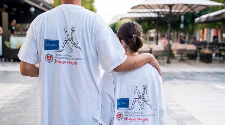 Μαραθώνας: Το Σάββατο φοράμε τα μπλουζάκια της “Οδού Καρδιάς” και βαδίζουμε όλοι μαζί για την υγεία μας!