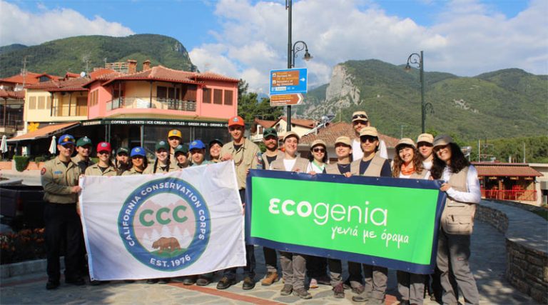 Από την Καλιφόρνια στον Όλυμπο – Το California Conservation Corps στο Λιτόχωρο για ανταλλαγή τεχνογνωσίας με την ΑΜΚΕ Ecogenia