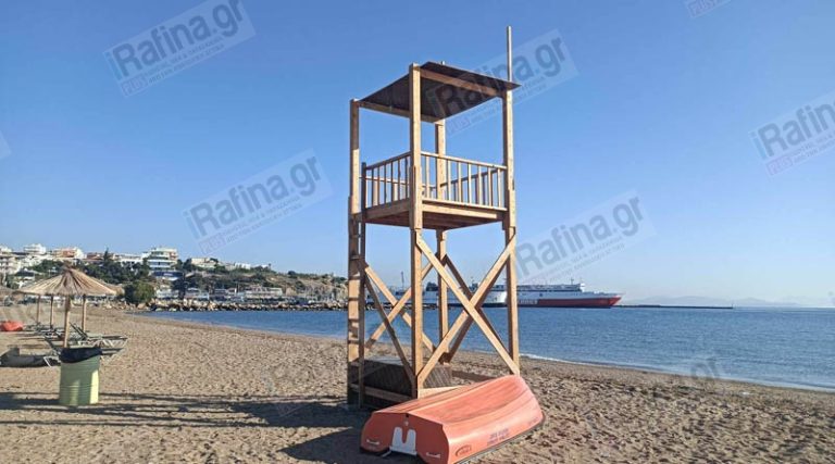 Ραφήνα: Τοποθετήθηκαν οι νέοι πύργοι για τους ναυαγοσώστες στις παραλίες (φωτό)