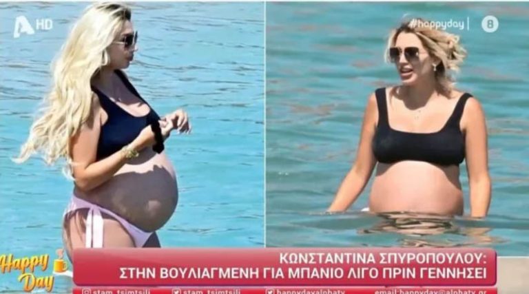 Κωνσταντίνα Σπυροπούλου: Για μπάνιο στη Βουλιαγμένη λίγο πριν γεννήσει