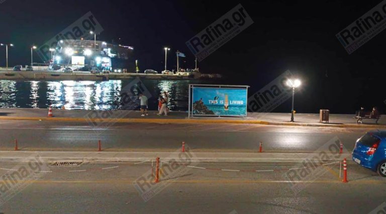 Ραφήνα: Νέα στάση του ΚΤΕΛ στο λιμάνι (φωτό)